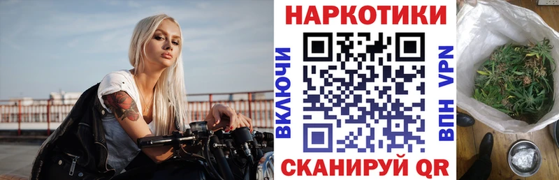 МДМА Голицыно