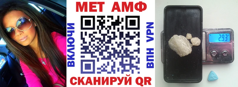 АМФ VHQ  купить   Голицыно 