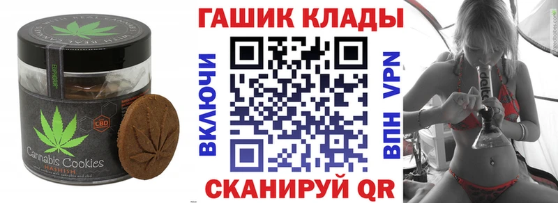 Печенье с ТГК марихуана  Голицыно 