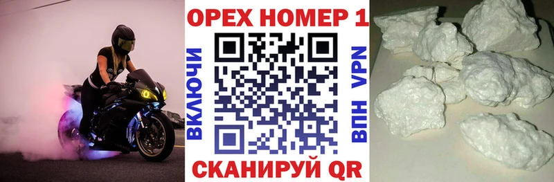 Cocaine Эквадор  сколько стоит  площадка наркотические препараты  Голицыно 