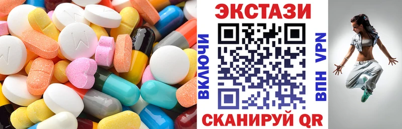 гидра ссылки  Голицыно  Экстази Cube 