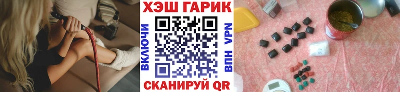 OMG вход  Голицыно  Гашиш индика сатива 