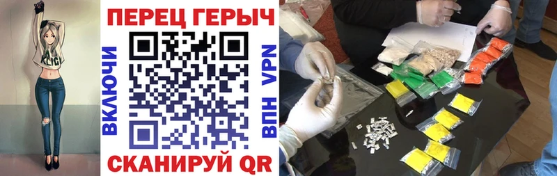 Героин белый Голицыно