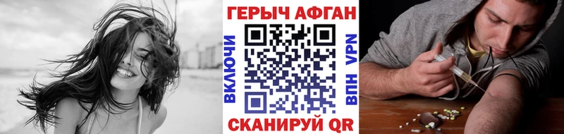 ссылка на мегу рабочий сайт  Голицыно  Героин гречка 