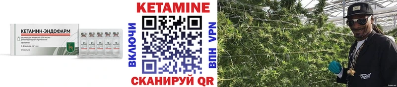 КЕТАМИН VHQ  Голицыно 