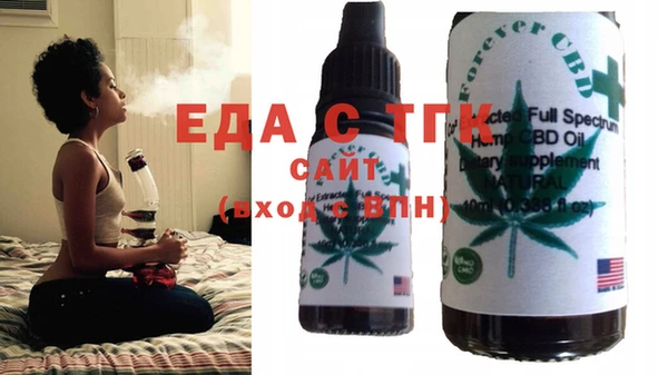 альфа пвп Михайловка