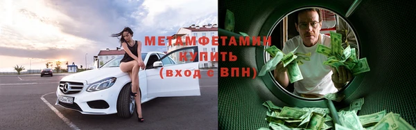 тгк Армянск