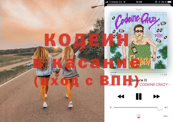 MESCALINE Михайлов