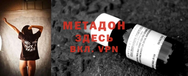марихуана Анжеро-Судженск