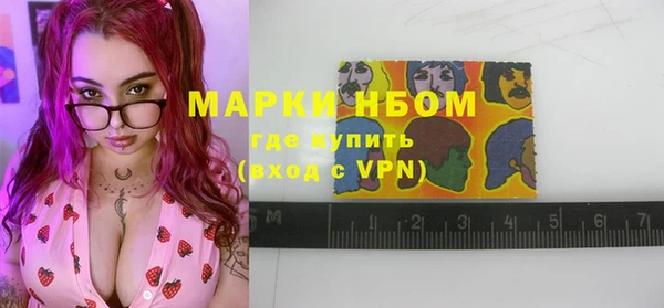 альфа пвп Михайловка