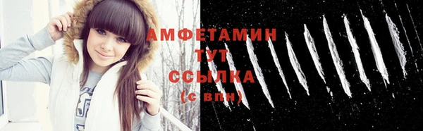 эйфоретик Михайловск