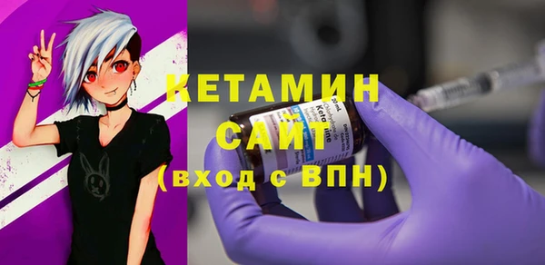 герыч Анива