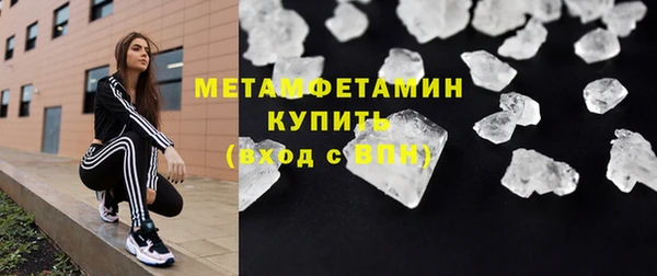 соль курить ск Апатиты