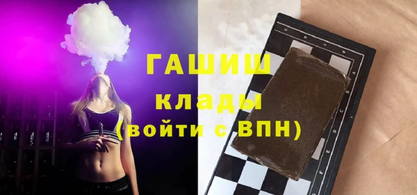 альфа пвп Михайловка