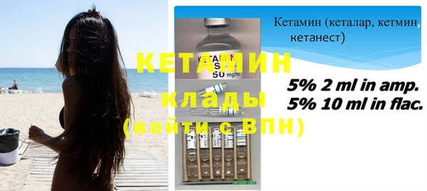 MESCALINE Михайлов