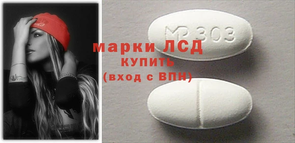 эйфоретик Михайловск