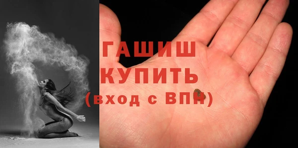 альфа пвп Михайловка