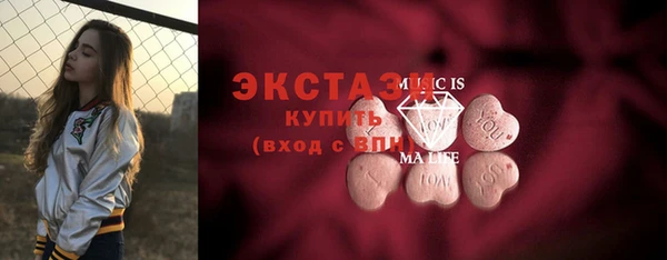 эйфоретик Михайловск