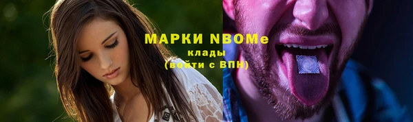 эйфоретик Михайловск