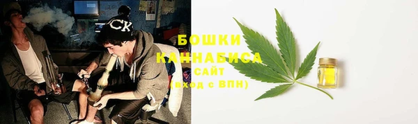 альфа пвп Михайловка