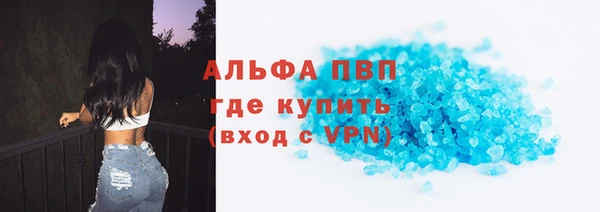 альфа пвп Михайловка