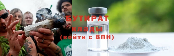 эйфоретик Михайловск