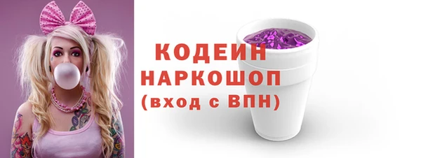 эйфоретик Михайловск