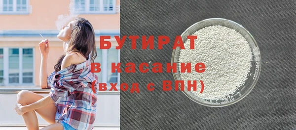 альфа пвп Михайловка