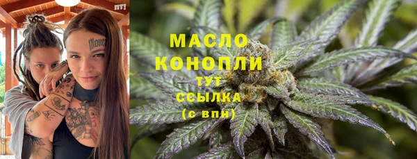 альфа пвп Михайловка