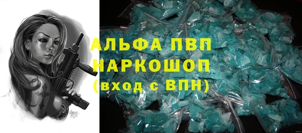 альфа пвп Михайловка
