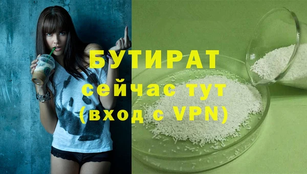 эйфоретик Михайловск