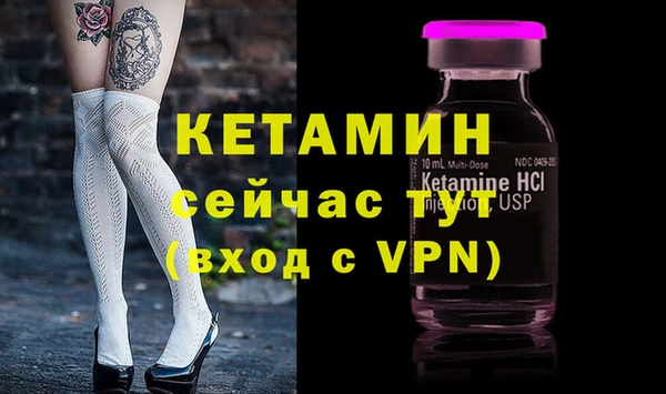 MESCALINE Михайлов