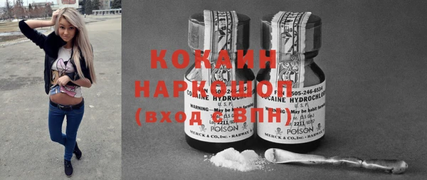 MESCALINE Михайлов