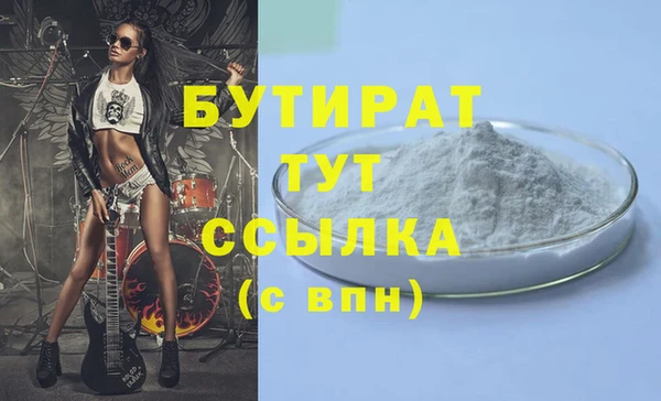 эйфоретик Михайловск