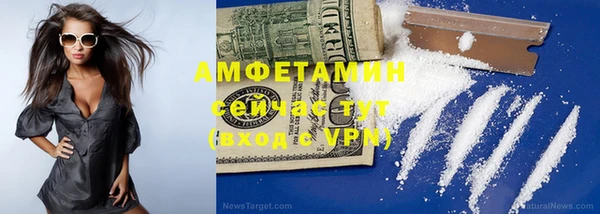 альфа пвп Михайловка