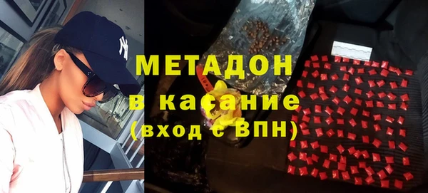 эйфоретик Михайловск