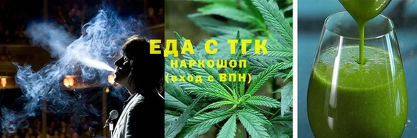 альфа пвп Михайловка