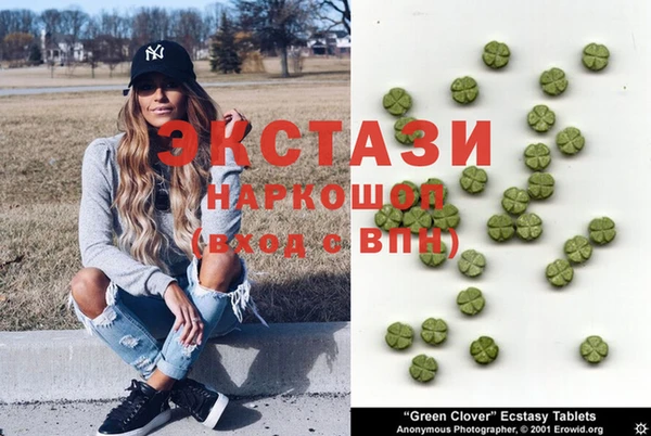 эйфоретик Михайловск