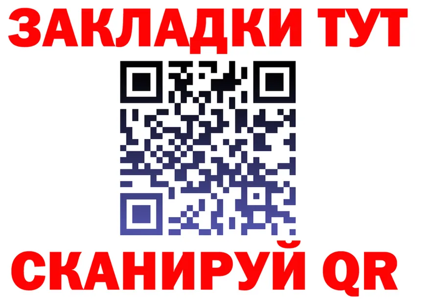 ГЕРОИН гречка ONION shop MEGA Голицыно
