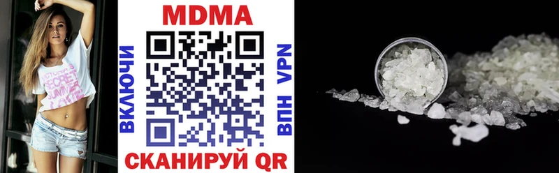 MDMA VHQ  Голицыно 