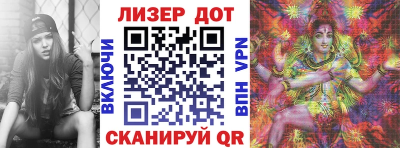 Марки N-bome 1,8мг  hydra ТОР  Голицыно 