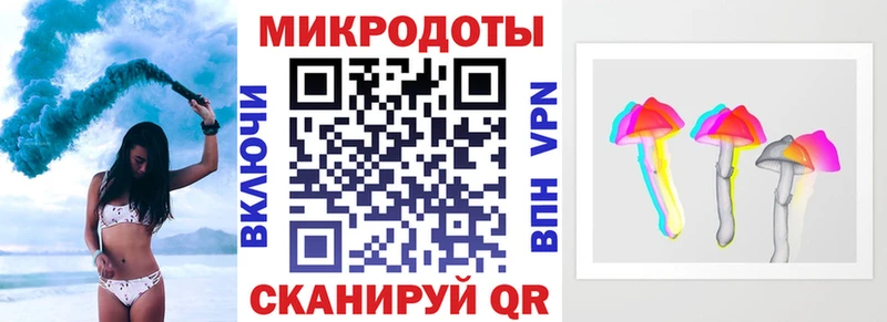 Псилоцибиновые грибы ЛСД  Голицыно 