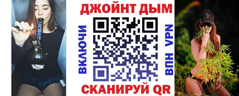 Марихуана конопля  Голицыно 